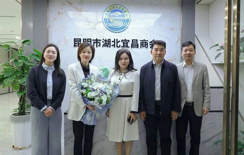 市委统战部部长习覃一行与昆明市湖北宜昌商会座谈